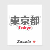 Tokio, Japan Aufkleber (Blatt)