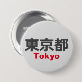 Tokio, Japan Button (Vorne & Hinten)