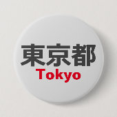 Tokio, Japan Button (Vorderseite)