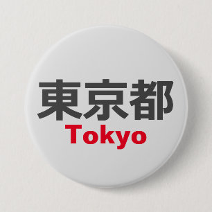 Tokio, Japan Button