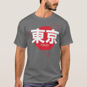 Tokio Japan in japanischer Schrift1281 T-Shirt