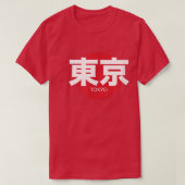 Tokio Japan in japanischer Schrift Schreiben von T T-Shirt (Design vorne)