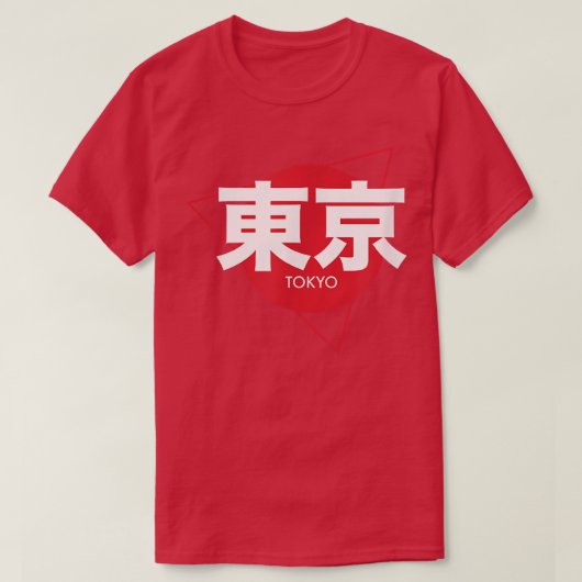 Tokio Japan in japanischer Schrift Schreiben von T T-Shirt (Design vorne)