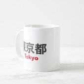 Tokio, Japan Kaffeetasse (Vorderseite Links)