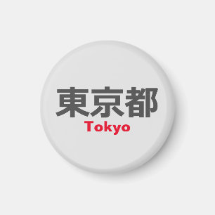 Tokio, Japan Magnet