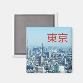 Tokio, Japan Magnet (Vorderseite/Rückseite)