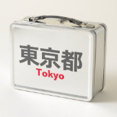 Tokio, Japan Metall Brotdose (Rückseite)