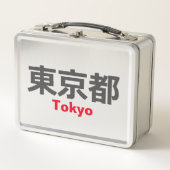 Tokio, Japan Metall Brotdose (Vorderseite)