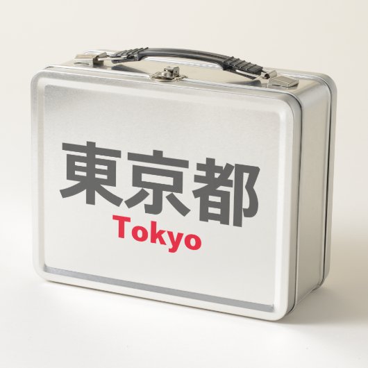 Tokio, Japan Metall Brotdose (Vorderseite)