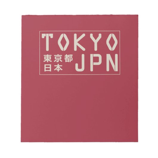 Tokio, Japan Notizblock (Vorderseite)