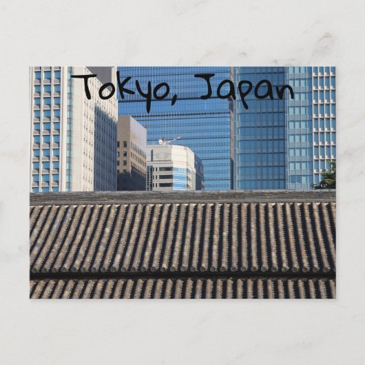 Tokio, Japan Postkarte (Vorderseite)