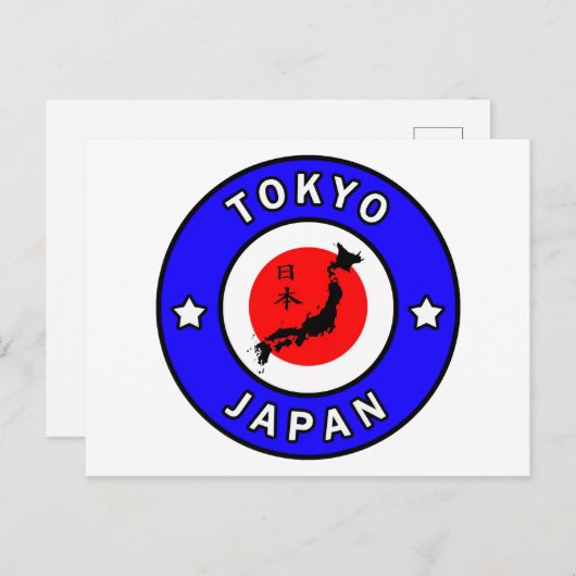 Tokio Japan Postkarte (Vorne/Hinten)
