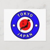 Tokio Japan Postkarte (Vorderseite)