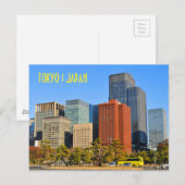 Tokio, Japan Postkarte (Vorne/Hinten)
