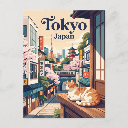 Tokio Japan Postkarte (Vorderseite)