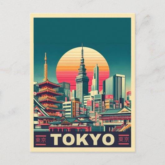 Tokio Japan Reise RETRO Geschenke Postkarte (Vorderseite)