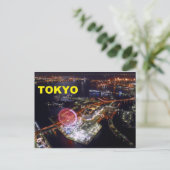 Tokio Japan (St.K. Postkarte (Stehend Vorderseite)