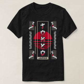 Tokio Japan Typografie Retro-Karte und aufgehende T-Shirt