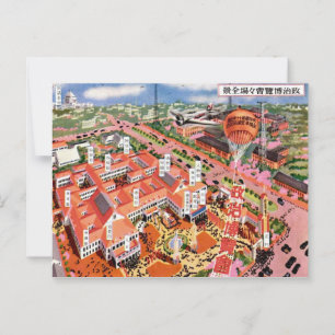 Tokio Japan Vintage 1930er Jahre Postkarte