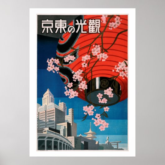 Tokio, Japan Vintage Reiseplakat Poster (Vorne)
