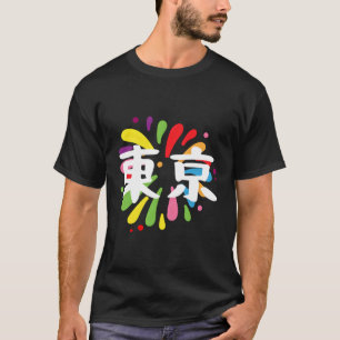 Tokio - Kanji Frische Pasta machen T-Shirt