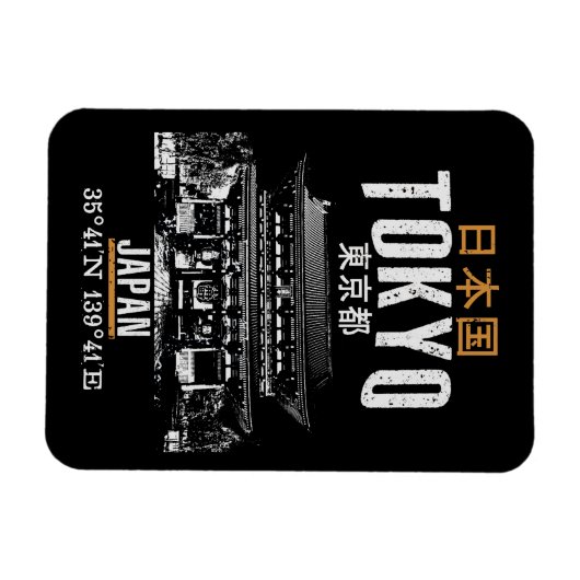 Tokio Magnet (Horizontal)