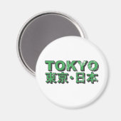 Tokio Magnet (Vorderseite/Rückseite)