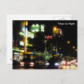 Tokio nach Nacht Postkarte (Vorne/Hinten)