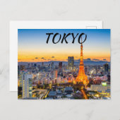 Tokio Postkarte (Vorne/Hinten)