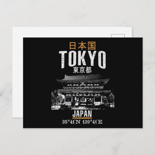 Tokio Postkarte (Vorne/Hinten)