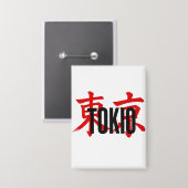 Tokio Samurai Button (Vorderseite/Rückseite)