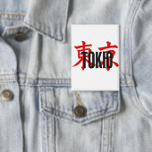 Tokio Samurai Button (Insitu)