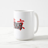 Tokio Samurai Kaffeetasse (VorderseiteRechts)