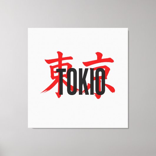 Tokio Samurai Leinwanddruck (Vorderseite)