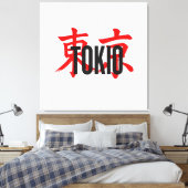 Tokio Samurai Leinwanddruck (Insitu (Schlafzimmer))