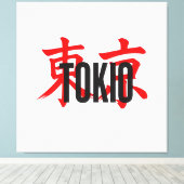 Tokio Samurai Leinwanddruck (Insitu (Holzboden))