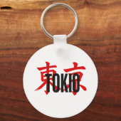 Tokio Samurai Schlüsselanhänger (Vorderseite)