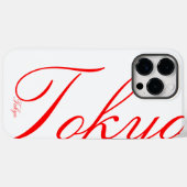 Tokio - schöner iPhone-Fall Case-Mate iPhone Hülle (Rückseite (Horizontal))