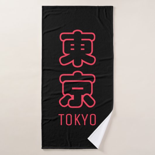 Tokio Stadt Badehandtuch (Badehandtuch)