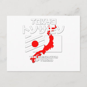 Tokio Stadt Die Megacity Tokio Postkarte