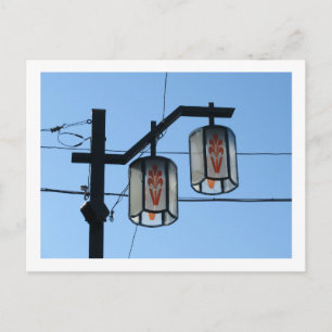 Tokioter Straßenlaternen: Horikiri Postkarte