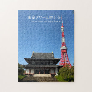 Tokiotower und Zojoji-Tempel Puzzle