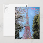 Tokioturm Postkarte (Vorne/Hinten)