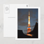 Tokioturm Postkarte (Vorne/Hinten)