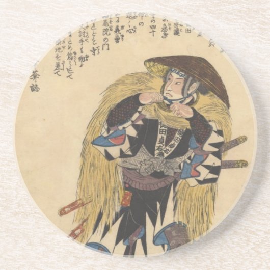 Tokuda Sadaemon Yukitaka Untersetzer (Vorne)
