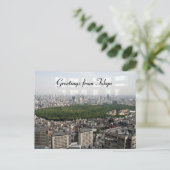 Tokyo-Ansicht Postkarte (Stehend Vorderseite)