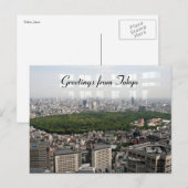 Tokyo-Ansicht Postkarte (Vorne/Hinten)