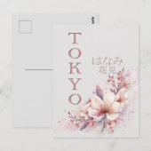 Tokyo Cherry Blossom Postcard Postkarte (Vorne/Hinten)