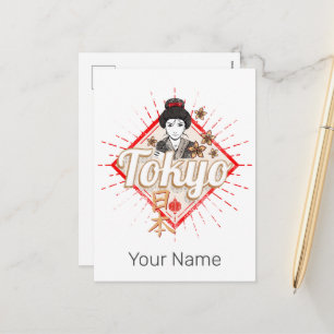 Tokyo City Japan Retro Geisha Vintage Blume Feiertagspostkarte