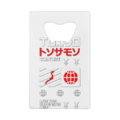 Tokyo City Live the Expensive Life Geldbeutel Flaschenöffner (Rückseite)